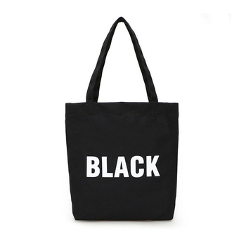 Wholesale Cheap bag, Promotional cheap black cotton canvas tote bags, Recyclable black cotton shopping bag